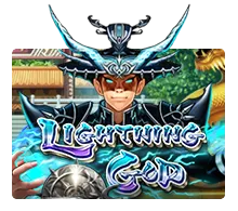 Lightning God