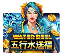 Water Reel