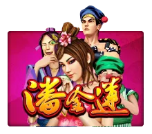 Pan Jin Lian